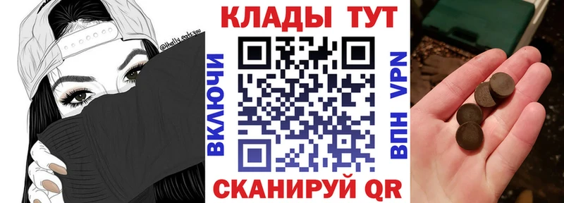 Названия наркотиков Корсаков Каннабис  COCAIN  Альфа ПВП  АМФЕТАМИН  ГАШИШ  Меф мяу мяу 