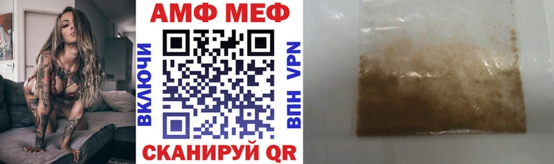 Amphetamine Premium  Корсаков 