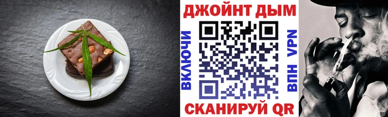 Еда ТГК конопля  купить наркотики сайты  Корсаков 