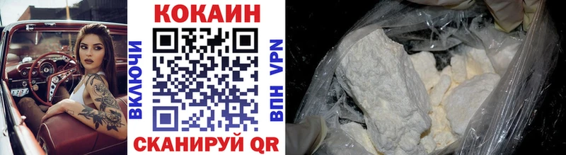 Cocaine Columbia Корсаков