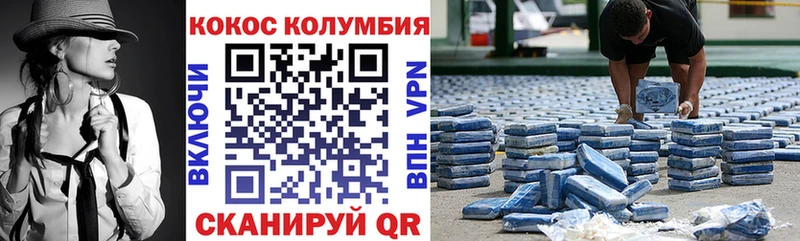 Cocaine 99%  Корсаков 