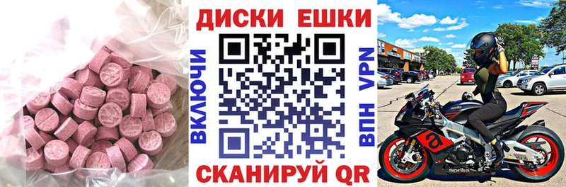 ЭКСТАЗИ 99% где найти Корсаков