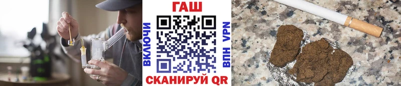 ГАШ Premium  купить наркоту  Корсаков 