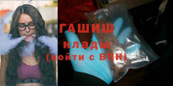 метамфетамин Беломорск