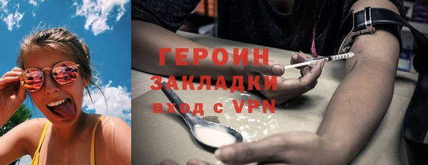 метамфетамин Беломорск