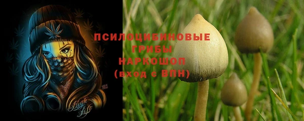 метамфетамин Беломорск