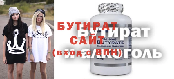 амф Строитель