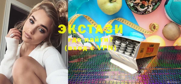 кокаин Ступино