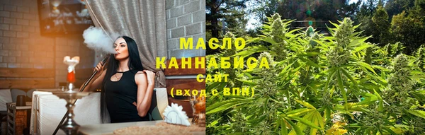кокаин Ступино