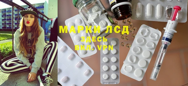 кокаин Ступино