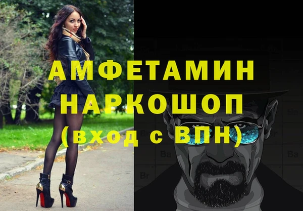 кокаин Ступино