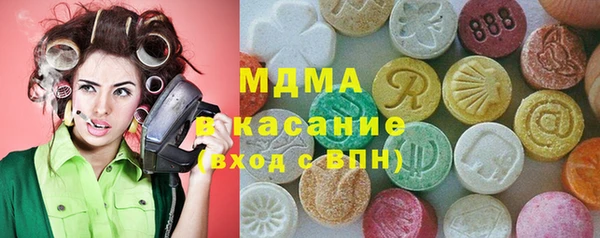 амф Строитель