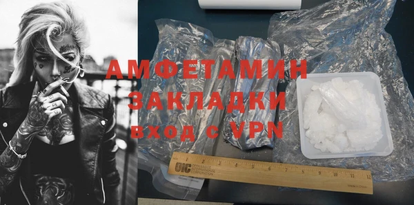 прущий лед Балахна