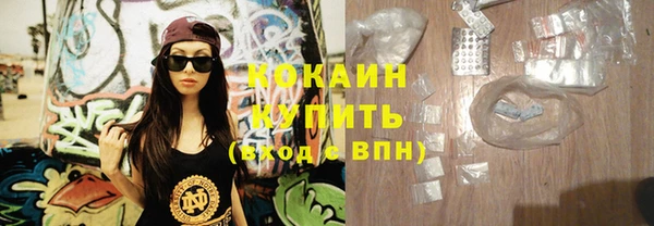мефедрон мука Струнино