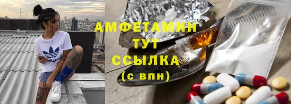 амф Строитель