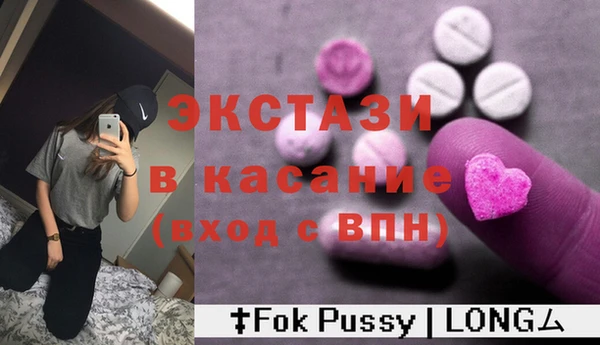 амф Строитель