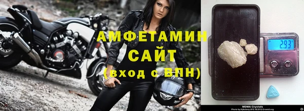 мефедрон мука Струнино