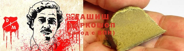 метамфетамин Беломорск