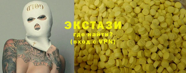 мефедрон мука Струнино