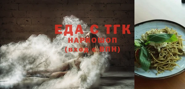 мефедрон мука Струнино