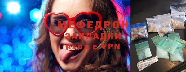 метамфетамин Беломорск