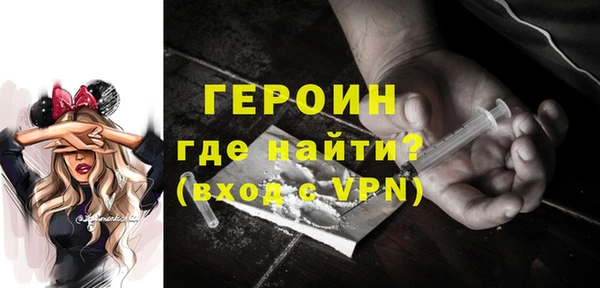 spice Белокуриха