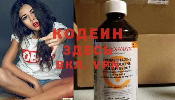 мефедрон мука Струнино