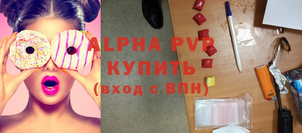 метамфетамин Беломорск