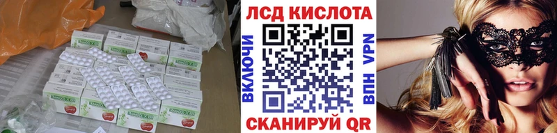 ЛСД экстази ecstasy  Корсаков 