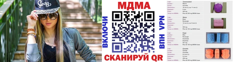 MDMA VHQ  Корсаков 