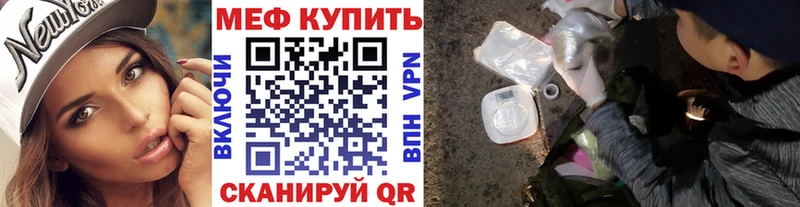 продажа наркотиков  Корсаков  Меф VHQ 