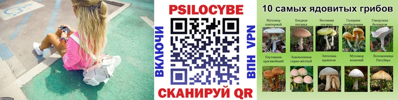 кракен ТОР  Корсаков  мориарти наркотические препараты  Галлюциногенные грибы GOLDEN TEACHER 