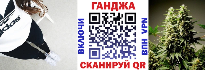 Каннабис White Widow Корсаков